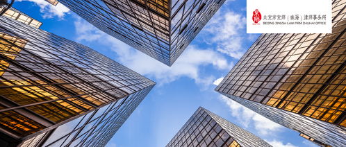 京師律師助力科技公司涉刑案獲判無罪，彰顯建筑工程領(lǐng)域?qū)I(yè)辯護(hù)實(shí)力