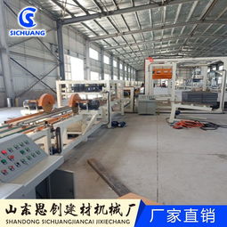 FS免拆復(fù)合保溫板設(shè)備生產(chǎn)維修一站式服務(wù) 賦能建筑工程高效節(jié)能